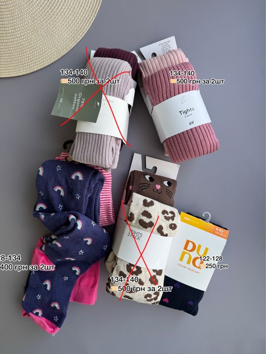 Колготи для дівчат 122 128 134 140 Н&М джордж george