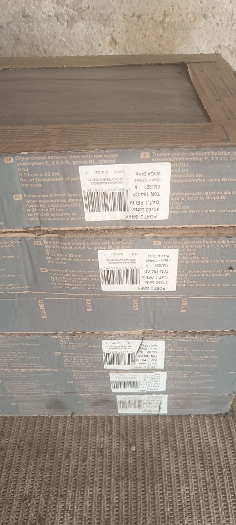 Płytki ceramiczne szare 9m2 cena za całość