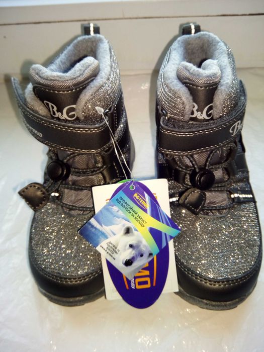 B&G термо ботинки новые ,цена символическая