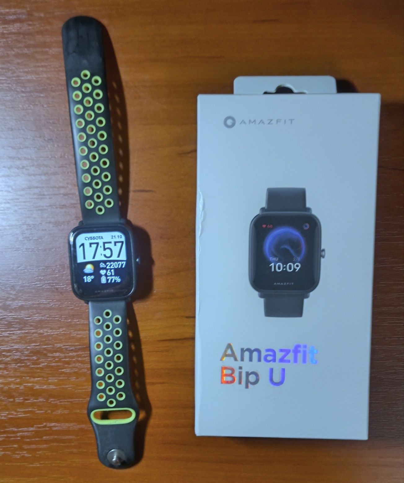 Amazfit bip u продам