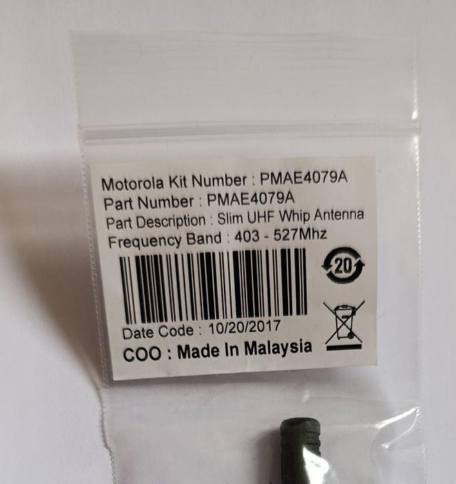 Антена для радіостанції Motorola PMAE4079A
