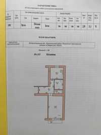 Продажа двусторонней 1-й квартиры в Покрове Днепропетровская обл.