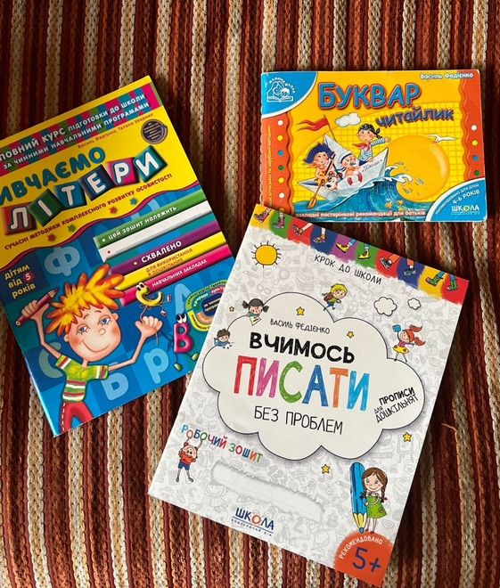 Книги дитячі казки, тактильні книги