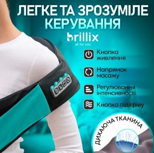 Масажер для всього тіла (шиї, спини) з підігрівом