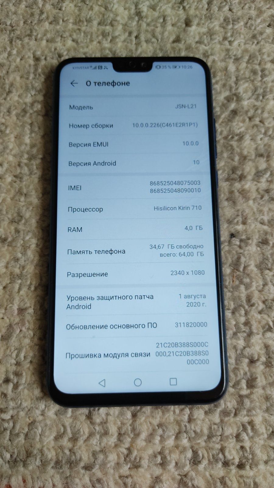 Смартфон honor ,