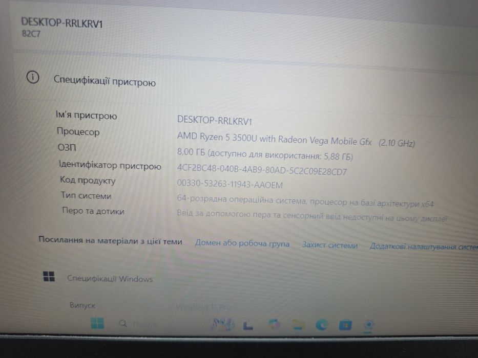 Магазин:Lenovo V15/Ryzen 5-3500u/8gb/256SSD/AMD Radeon Vega 8 2ГБ/ТОП.