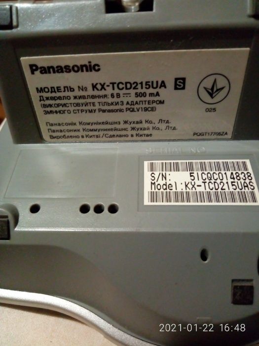 Продаю радіотелефон Панасоник KX-TCD 215UA