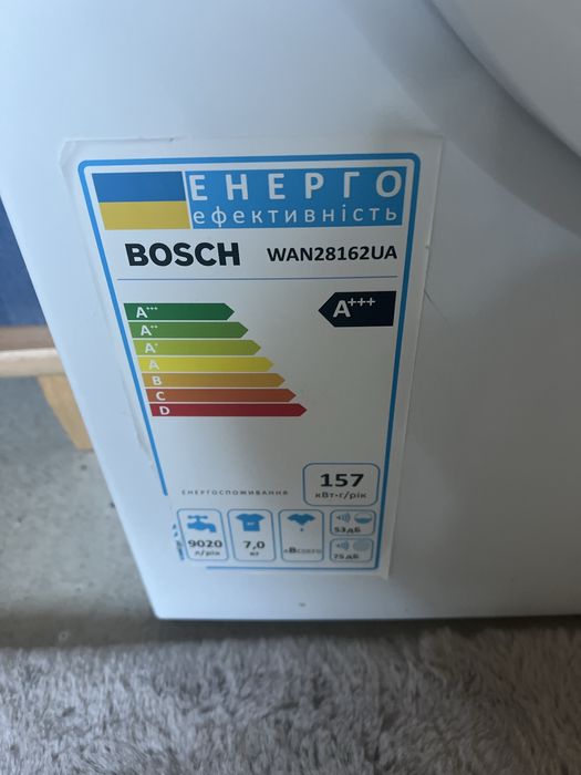 Стиральная машина Bosh, 7 кг, А+++ (новое)
