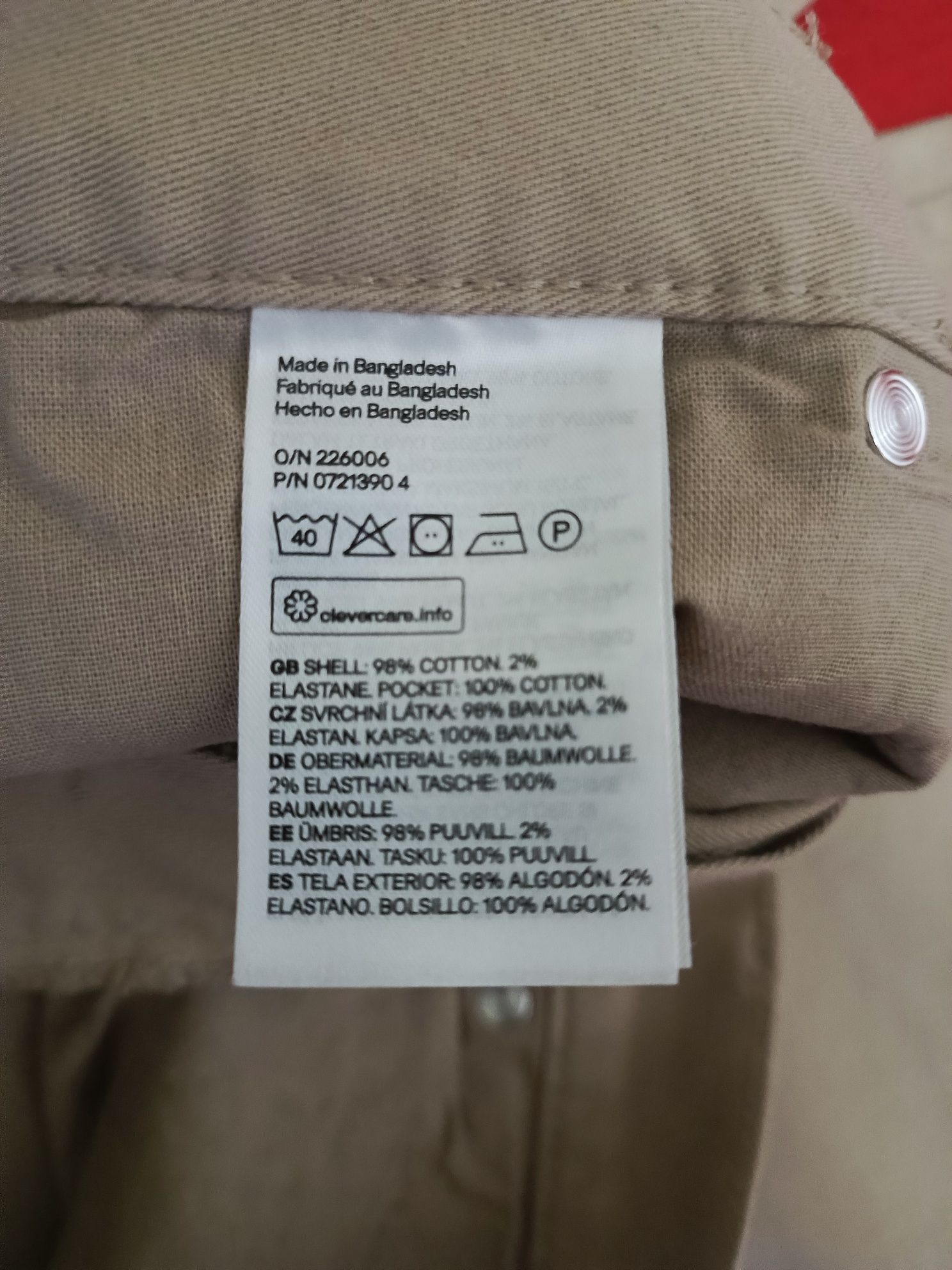 Джинсы мужские бежевые H&M