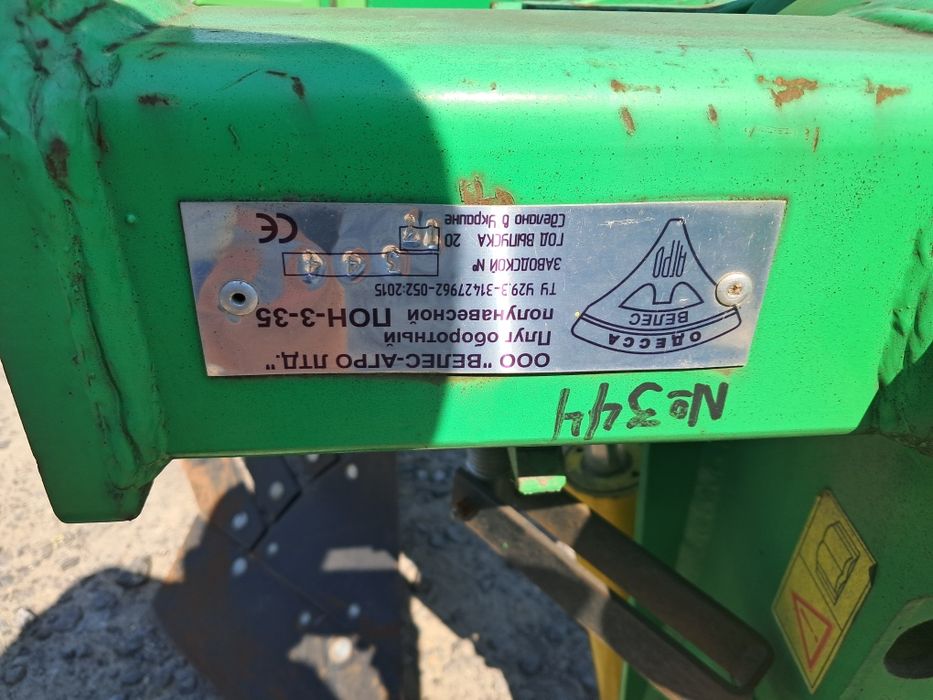 Плуг Пон 3  Новий Велес Агро навісний на трактор мтз, lovol, case, Yto
