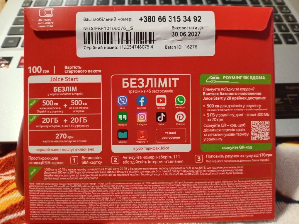 Новий стартовий пакет Vodafone Joice Start Водафон