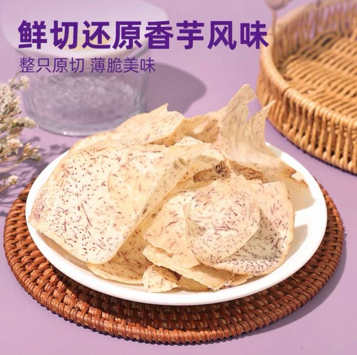 Новинка від Lay’s ,чіпси з ямсу