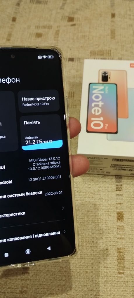 Продам Redmi not 10 pro 8/128 в ідеальному стані