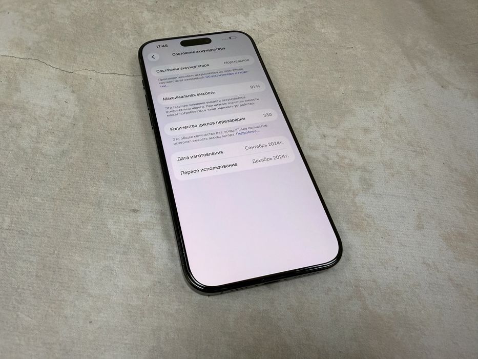 Iphone 16 Pro Max 256gb neverlock Black Titanium Global 1050$