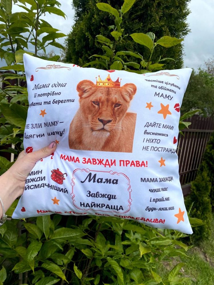 Подарунок мамі подушечка друк на подушках  принт