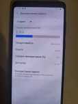 Самсунг а9 смартфон