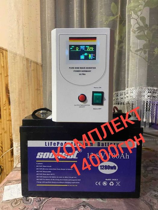 ДБЖ 800/640 ІНВЕРТОР. Безперебійник зарядне.