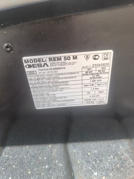 Sprzedam nagrzewnicę gazową Remington 50M