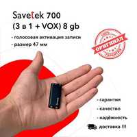 Супер! Диктофон Savetek 8 gb. (активация голосом). Оригинал!