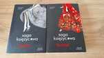 Saga księżycowa Cinder księga 1 + Scarlet Księga 2 Marissa Meyer