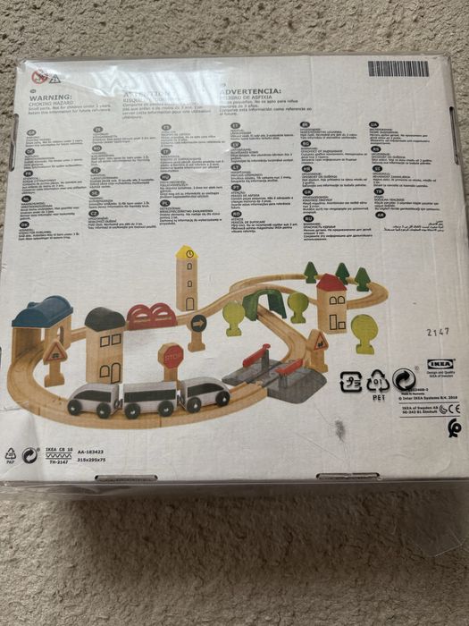 Залізна дорога IKEA. Іграшкова залізна дорога