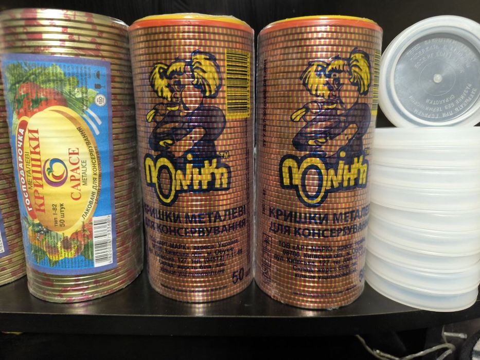 Кришки Господарочка Полінка Капронова розпарка