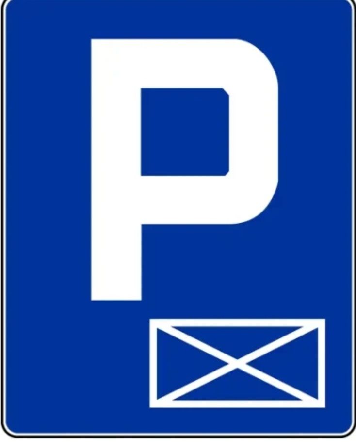 Miejsce parkingowe ul. Krzyżówki Warszawa