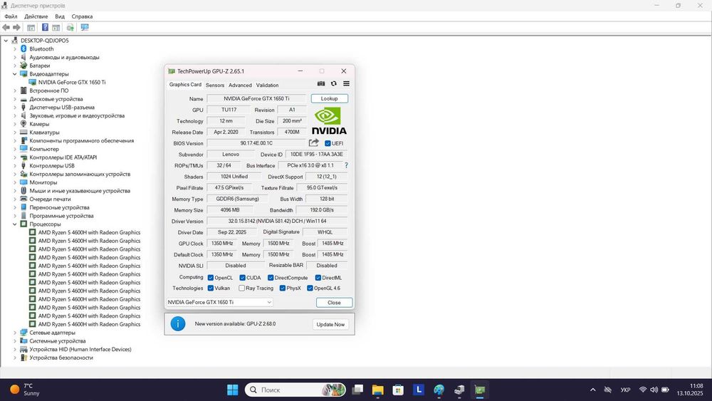 Lenovo legion 5 120 Гц Ryzen 5 4600H 16/512 GTX 1650 Ti Ігровий