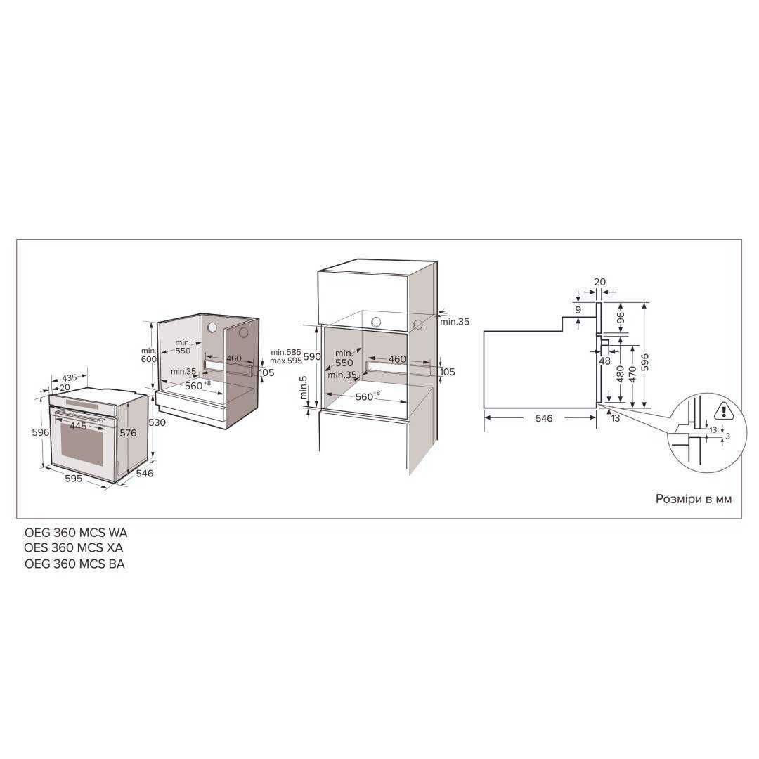 Духовка электрическая Interline OEG 360 MCS BA