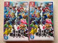 Super Smash Bros. Ultimate Nintendo Switch