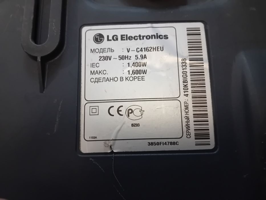 Пылесос LG V-C4162HEU. 1600w.
