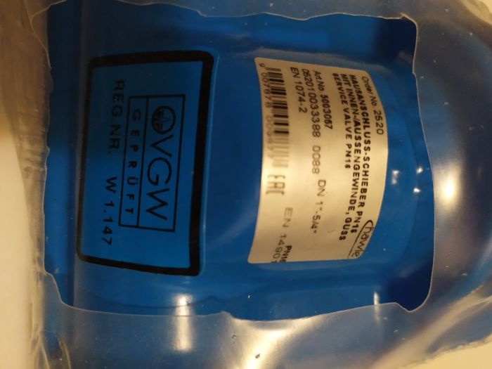 Новий кран для води