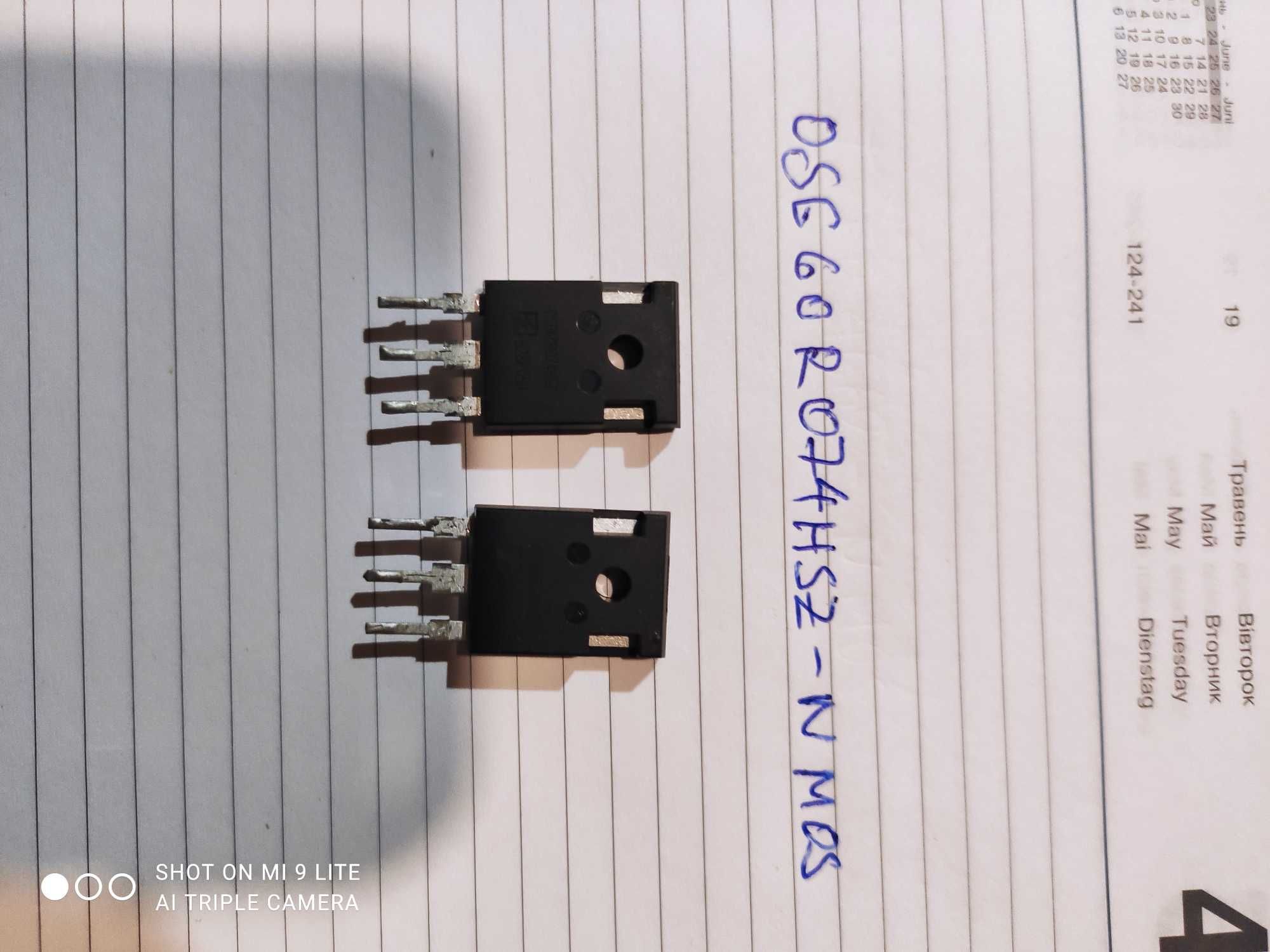 Mosfet,IGBT -транзистор