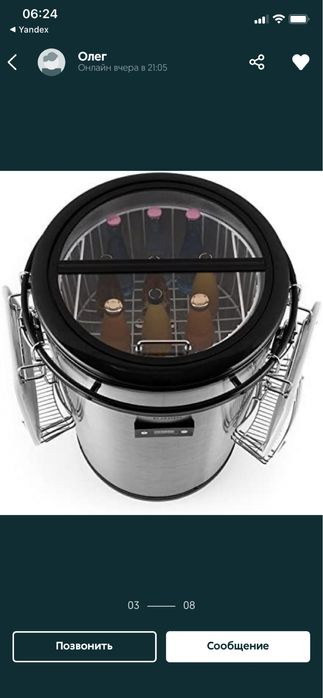 Вiтрина холодильник