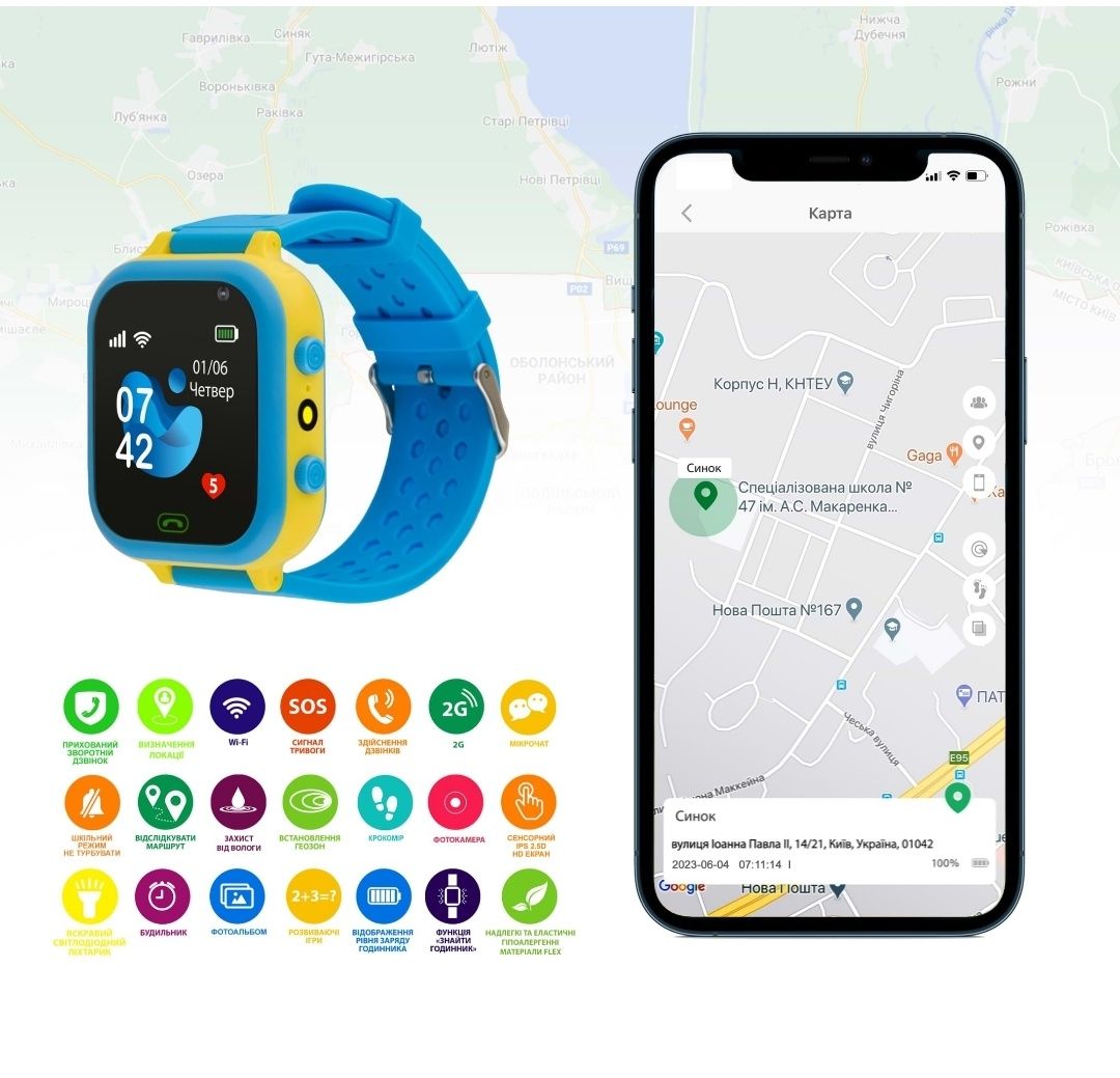 Дитячий годинник AmiGo GO009 GLORY Camera+LED WIFI Blue-Yello