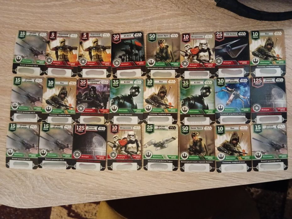 Карточки Star Flint