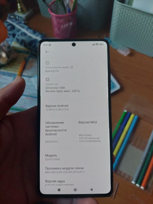 Xiaomi redmi note 12 pro plus 5g