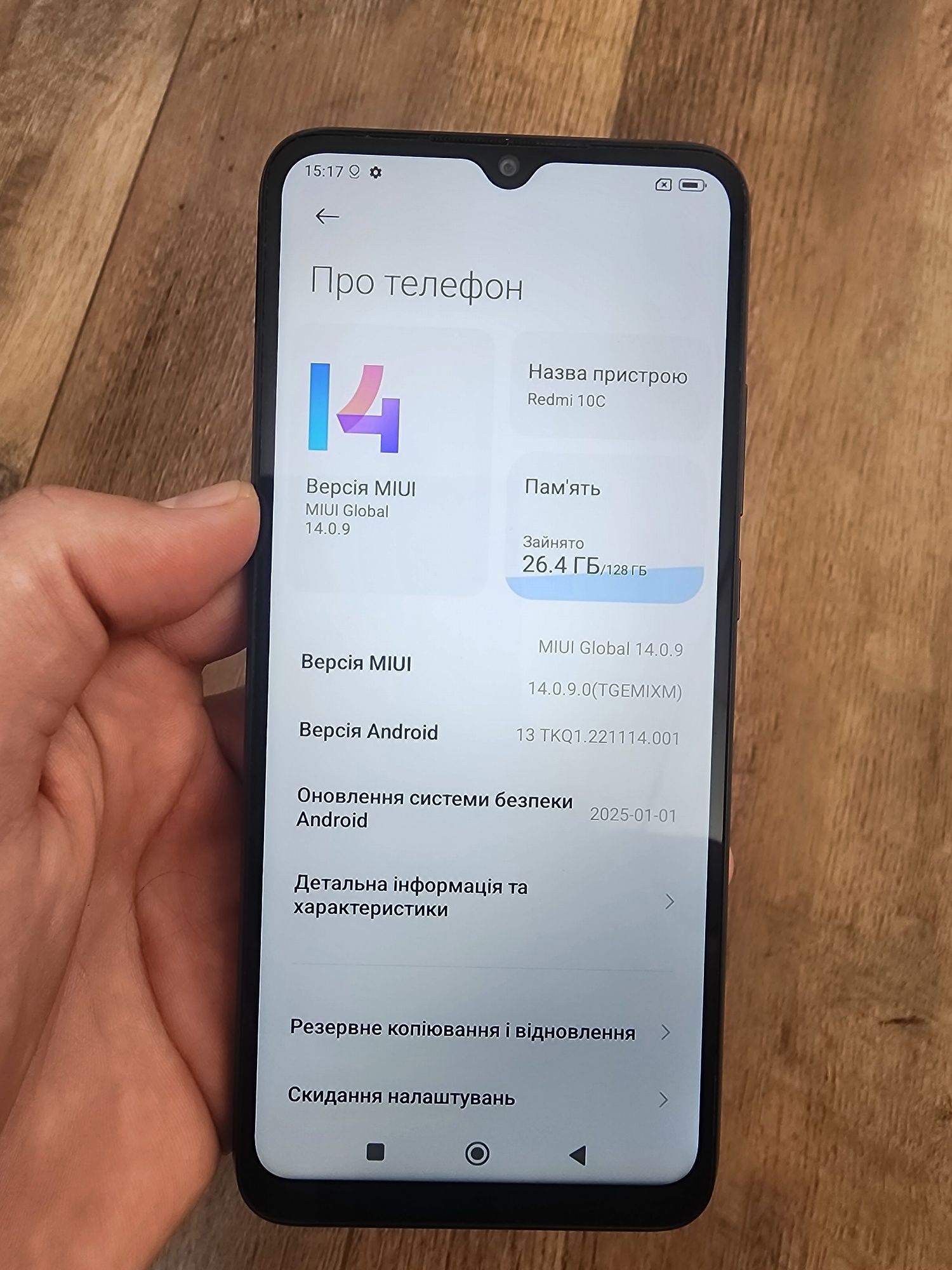 Xiaomi Redmi 10c 128gb состояние нового!