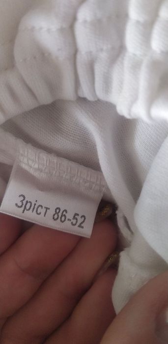 Костюм дитячий трійка