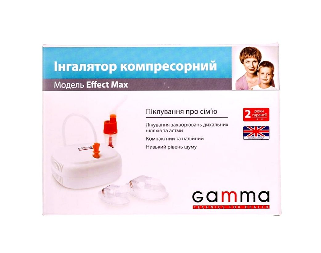 Інгалятор Небулайзер Gamma Effect Max