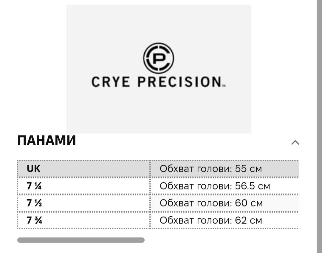Панама Crye Precision Boonie Hat | Multicam