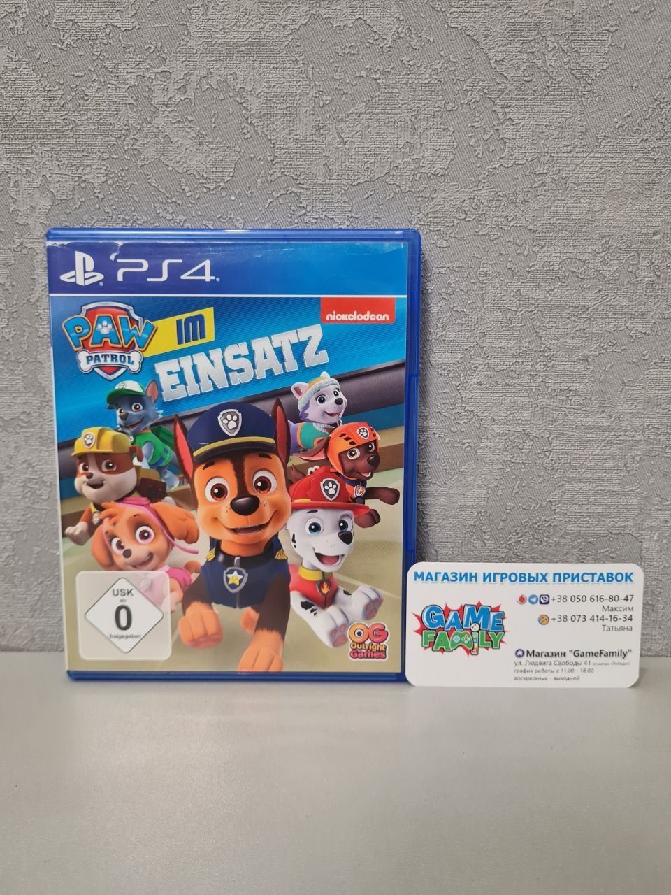 Paw Patrol On A Rool Щенячий Патруль ENG Магазин Ps4 Ps5 Обмен