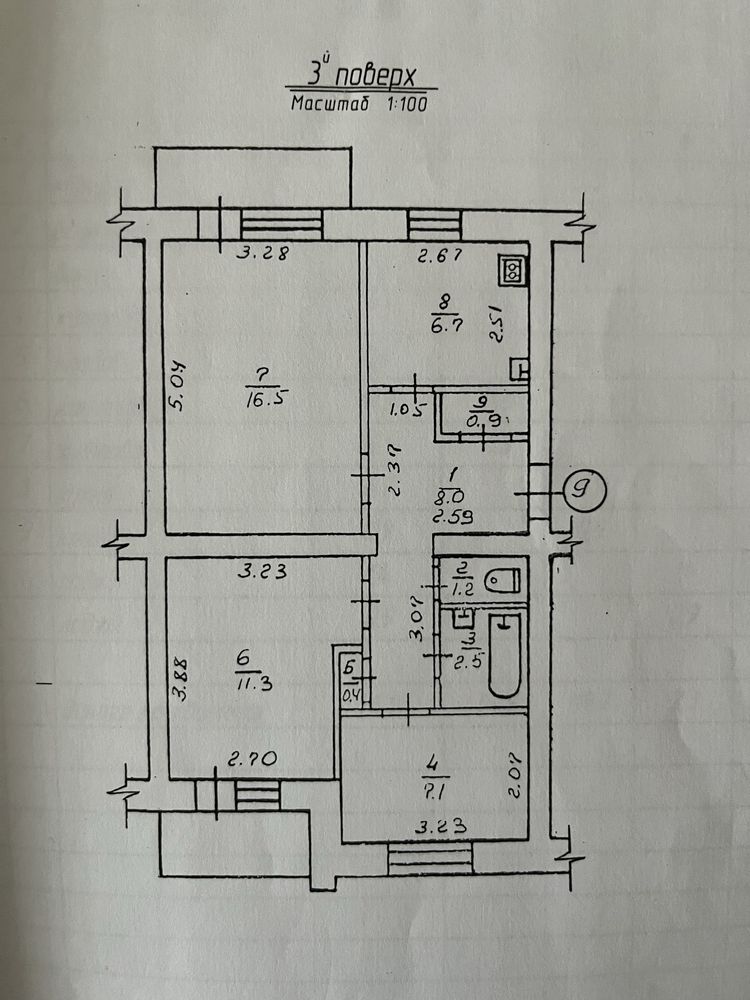 Продаж 3-кімнатної квартири