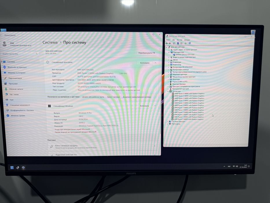 Компьютер Геймерський Ryzen 5+16 ddr4+ssd 512+GTX 1070 8 gb