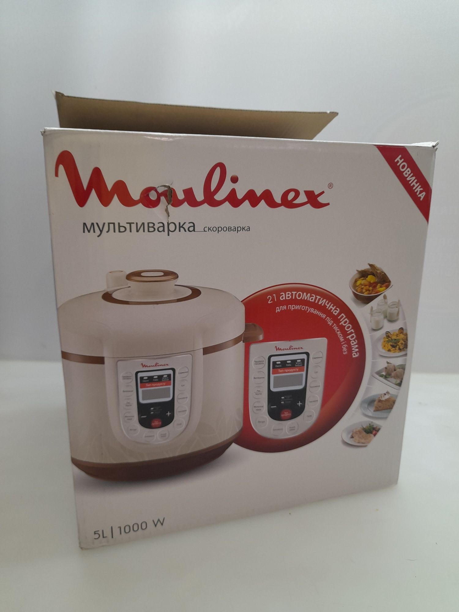 Мультиварка-скороварка MOULINEX CE501134