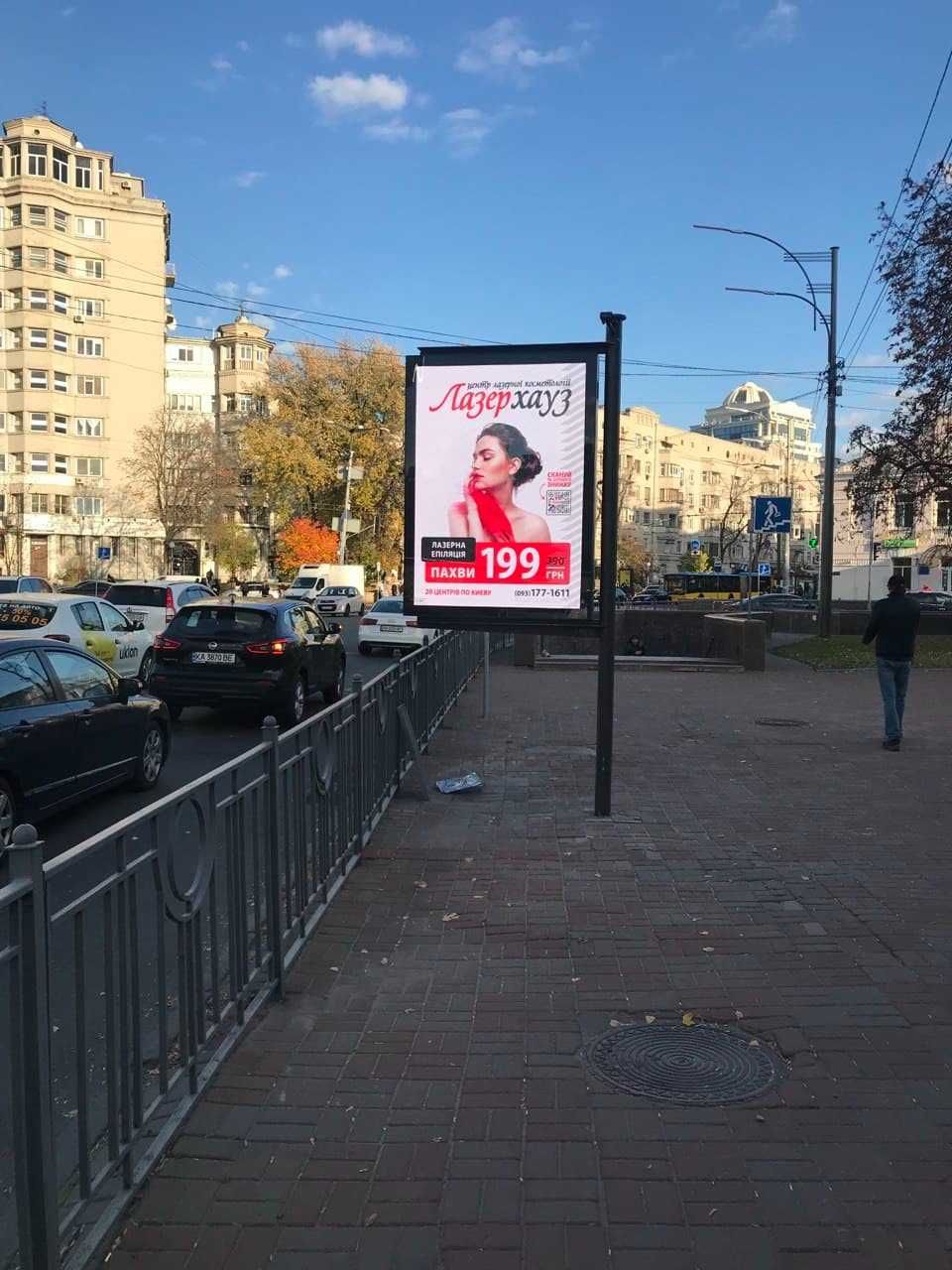Світлодіодний екран. Безнал з ПДВ. Гарантія. Монтаж по Україні