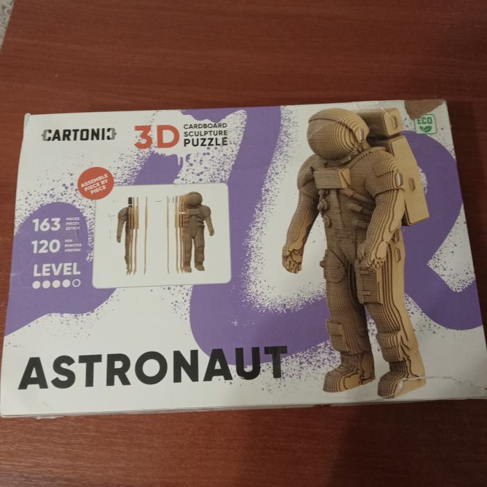 Картоний пазил ATRONAUT