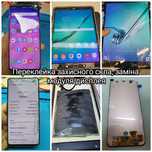 Заміна дисплея скла сенсора Xiaomi, Tecno, Samsung, Zte, Poco, Redmi
