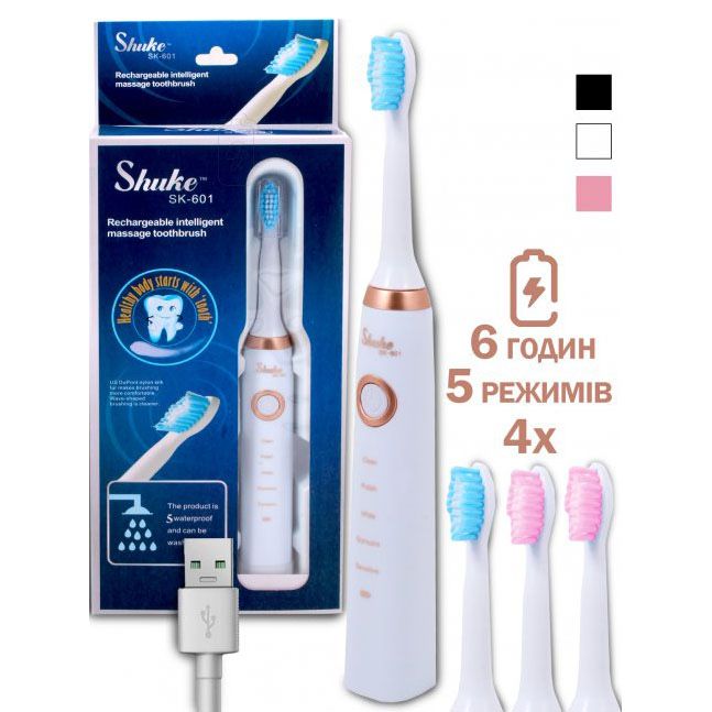 Електрична зубная щітка Shuke SK-601  щетка для зубов + 3 насадки.