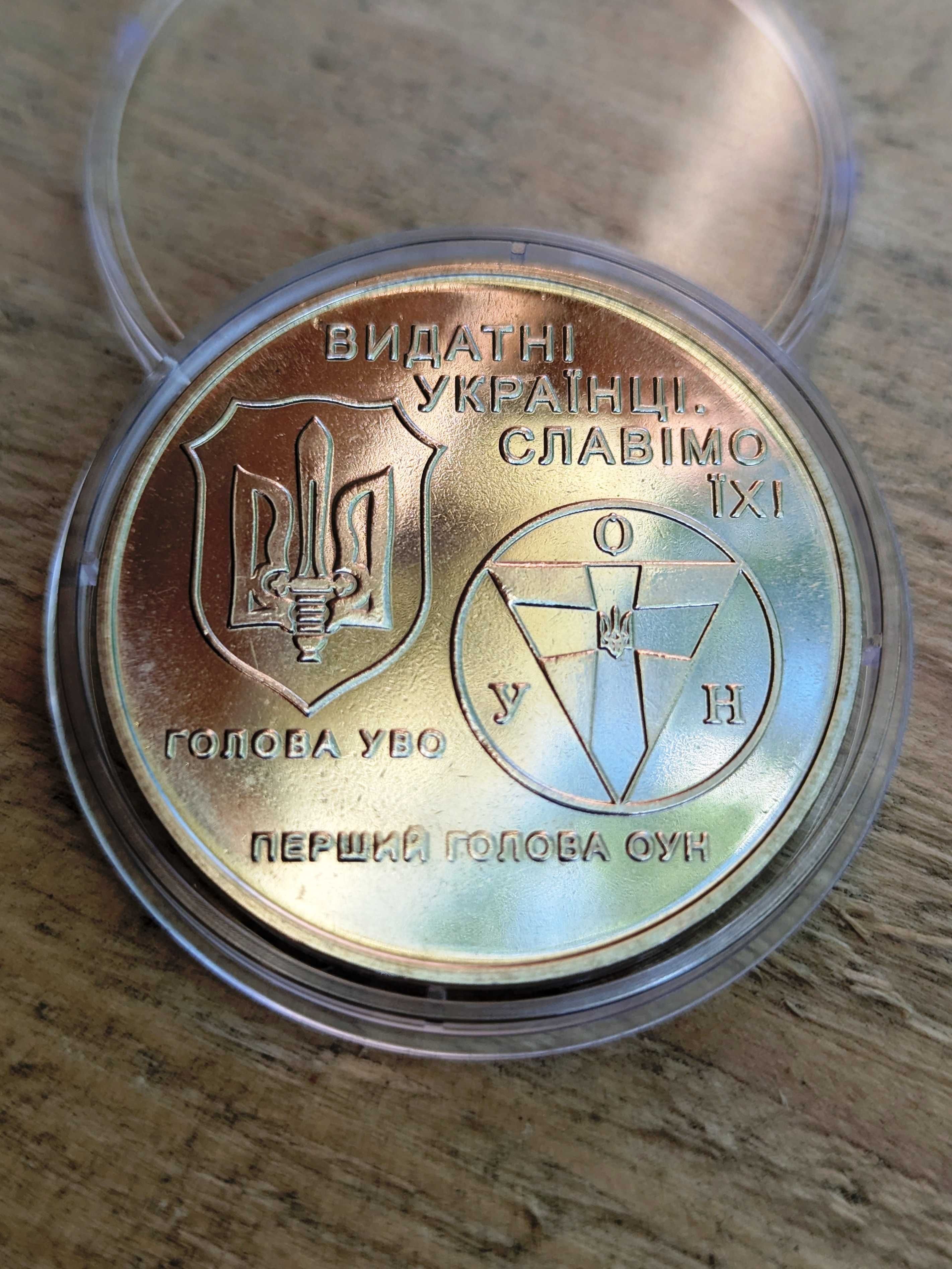 Колекційна медаль 100 років Західно-Української Народної Республіки